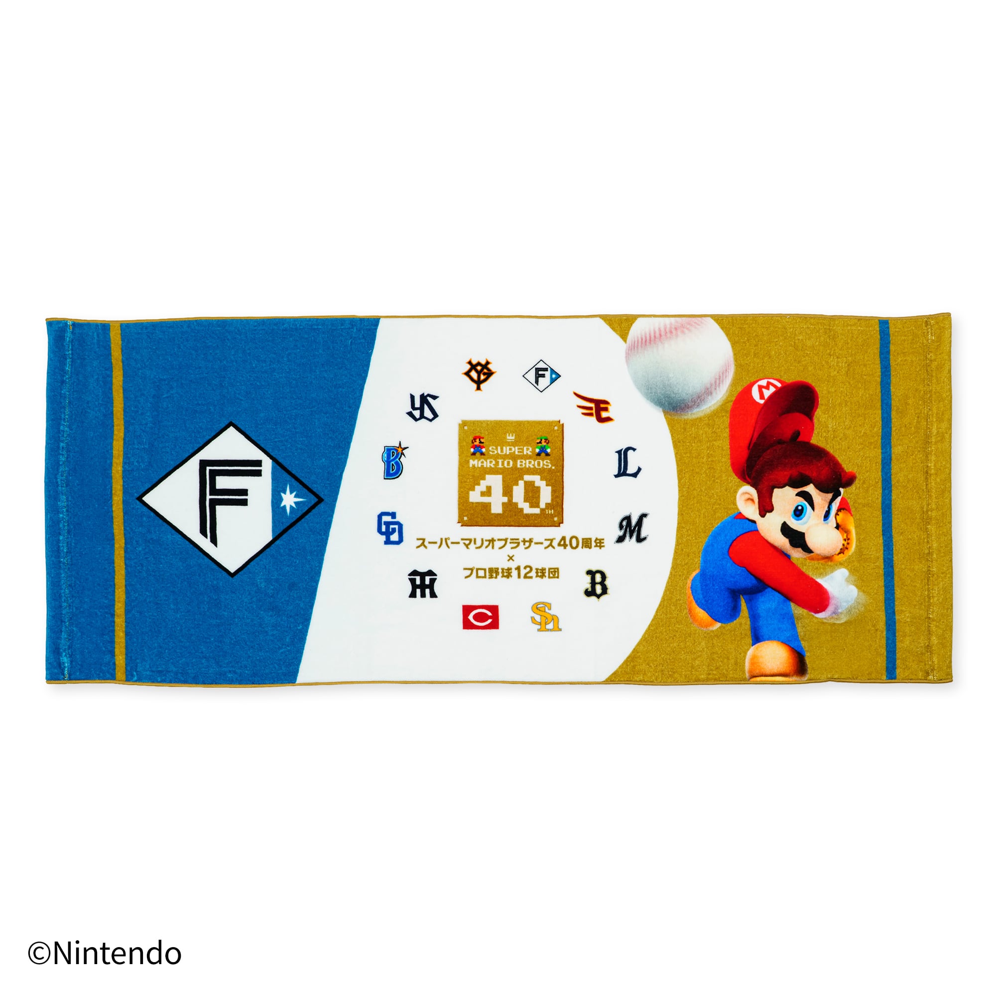スーパーマリオブラザーズ40周年】 タオル（ファイターズver.)